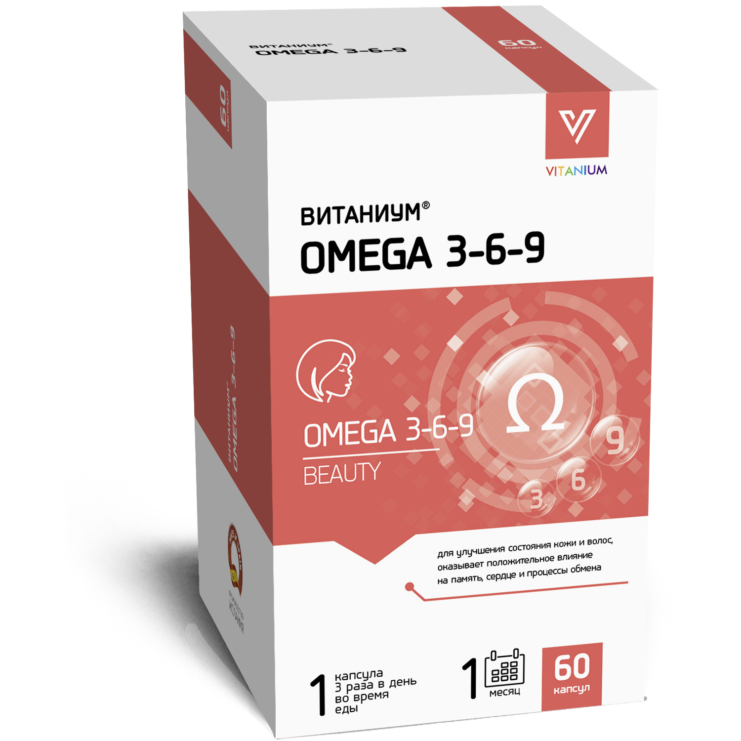 Omega Омега 3 Миофарм